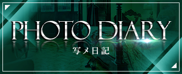 写メ日記
