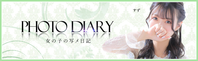 女の子写メ日記